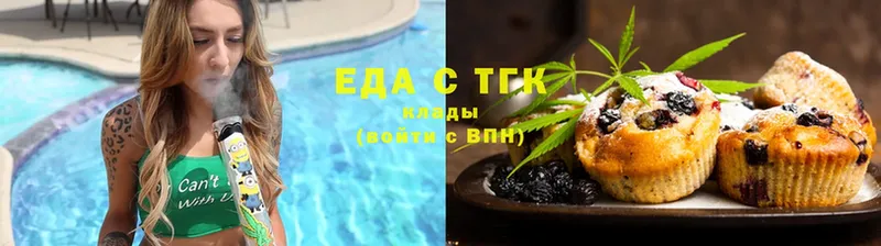 blacksprut зеркало  Пугачёв  Еда ТГК марихуана 