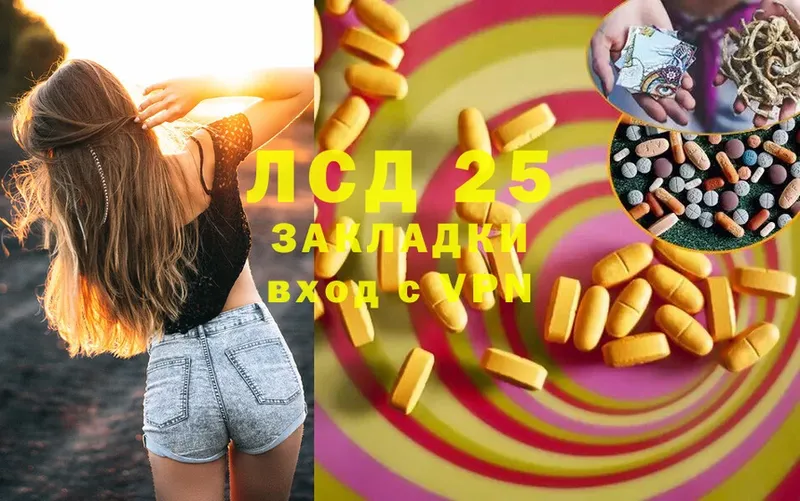 кракен сайт  хочу   Пугачёв  Лсд 25 экстази ecstasy 