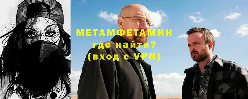 Метамфетамин кристалл  Пугачёв 